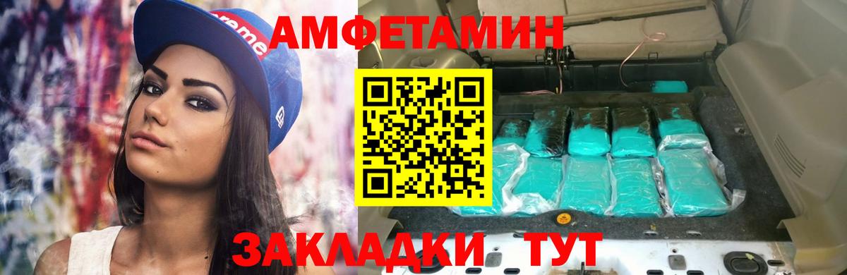 Губкинский  Amphetamine  АМФ  АМФ 98%  Вход с VPN 