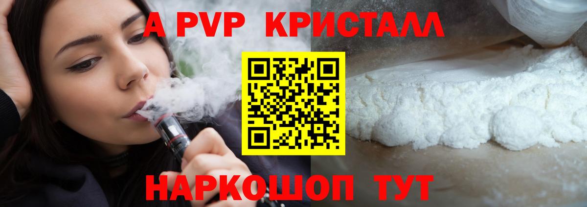 APVP мука  Вход с VPN  APVP СК КРИС  Губкинский 