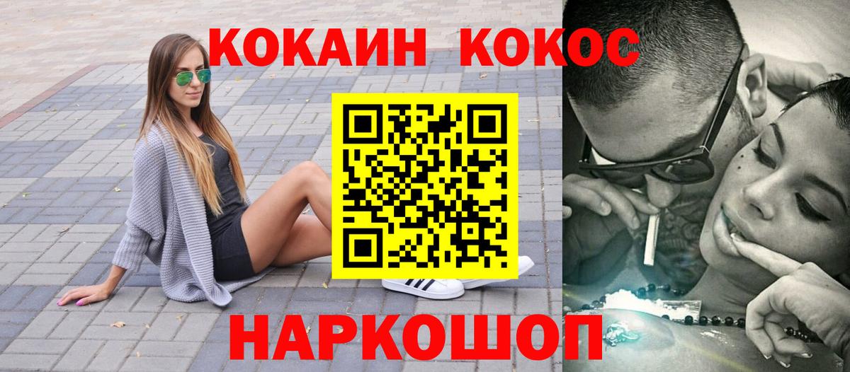 Губкинский  цена   Cocaine 99%  Вход с VPN  Кокаин 99% 