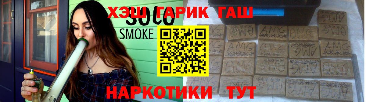 Гашиш  ГАШИШ AMNESIA HAZE  Вход с VPN  Губкинский  ГАШИШ индика сатива 