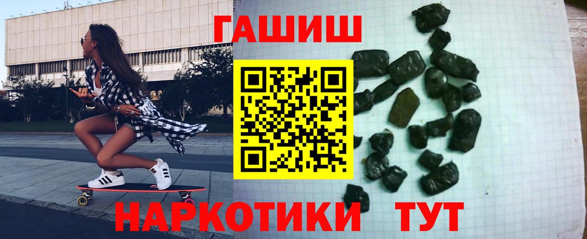 Гашиш Ice-O-Lator Губкинский