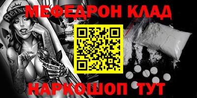 spice Можайск