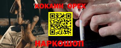 spice Можайск
