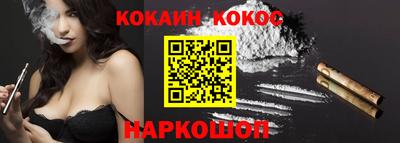 spice Можайск