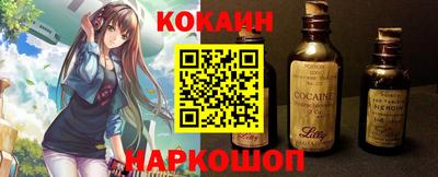 spice Можайск