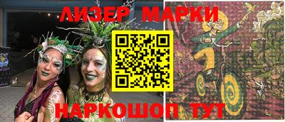 spice Можайск