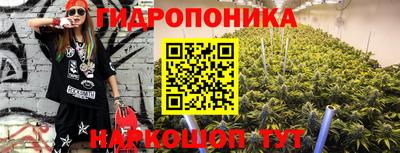spice Можайск