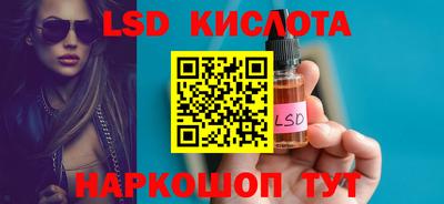 spice Можайск