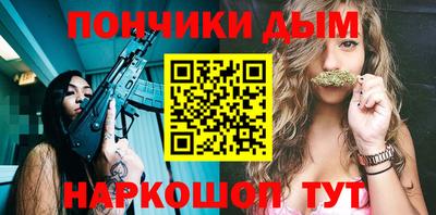 spice Можайск
