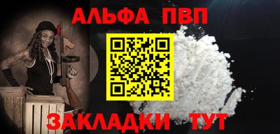 spice Можайск