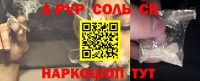 твердый Моздок