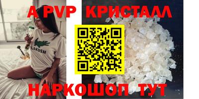 твердый Моздок