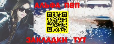 spice Можайск