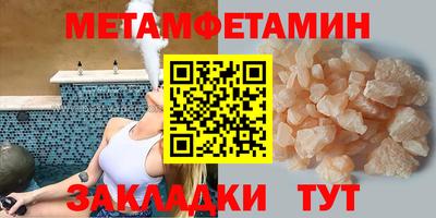 spice Можайск