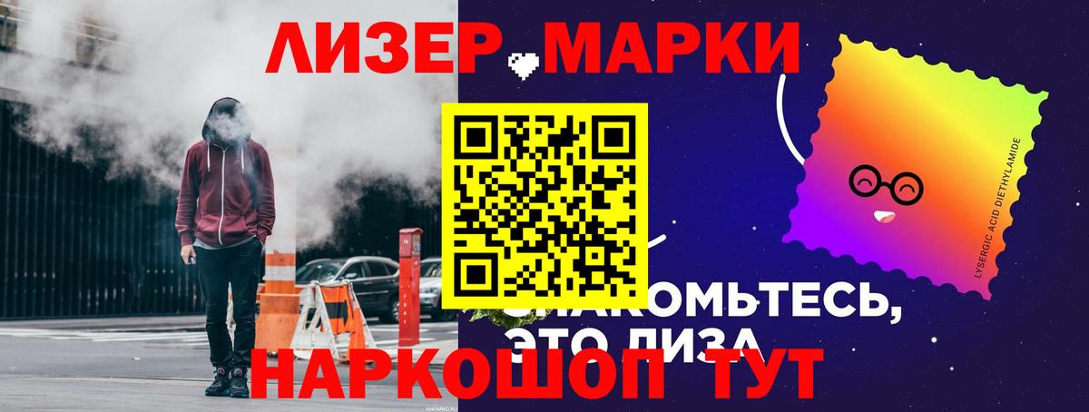 ЛСД экстази ecstasy  Вход с VPN  ЛСД экстази ecstasy  Губкинский 