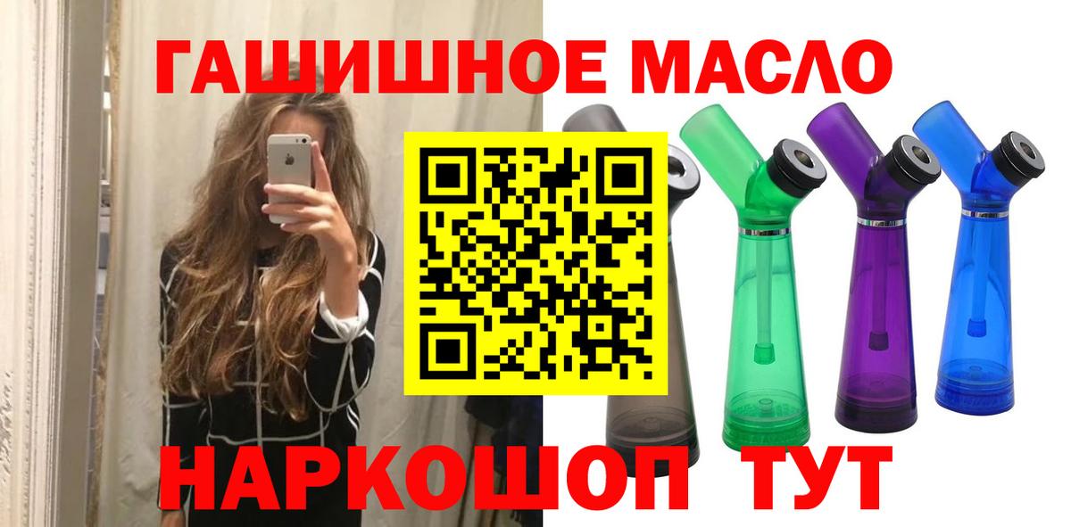 ТГК Wax Губкинский
