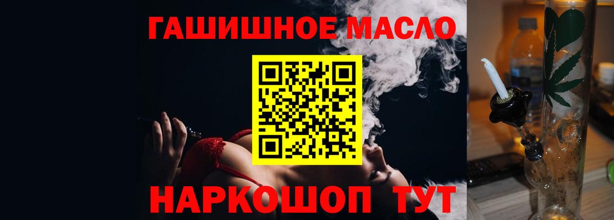 Дистиллят ТГК концентрат  Вход с VPN  Губкинский 