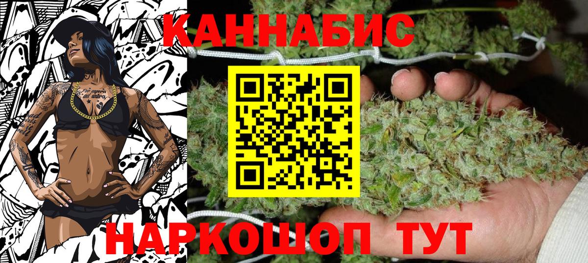 Бошки марихуана LSD WEED  Шишки марихуана гибрид  Конопля план  Вход с VPN  Губкинский 